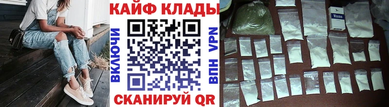 Купить COCAIN  КЕТАМИН  Меф  АМФ  Армавир