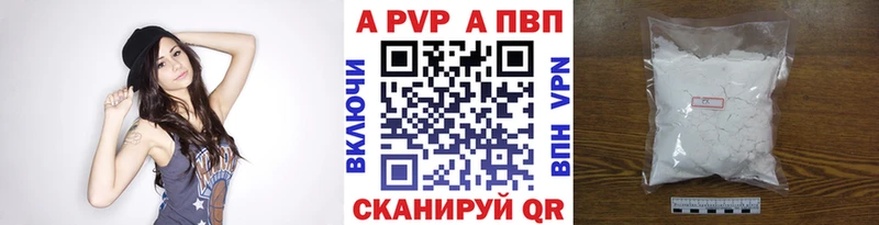 Купить где  Армавир  А ПВП крисы CK 