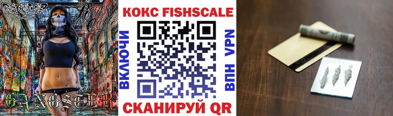 Cocaine 97%  Купить где  Армавир 