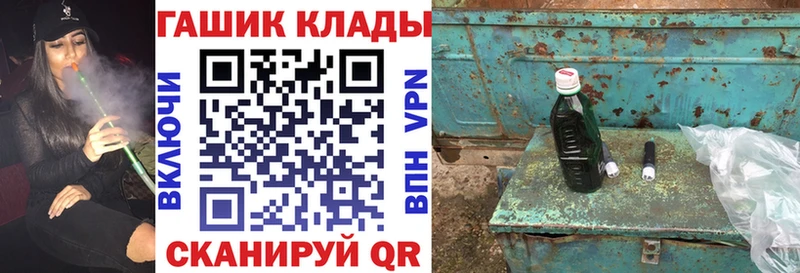 Купить  Армавир  ГАШ AMNESIA HAZE 