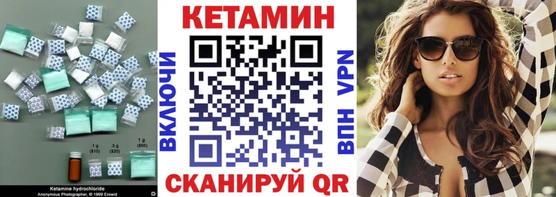 Купить где  Армавир  Кетамин ketamine 