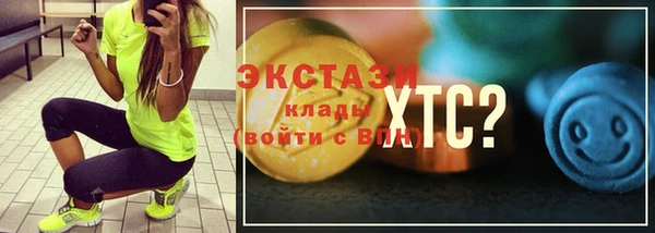 каннабис Каменногорск