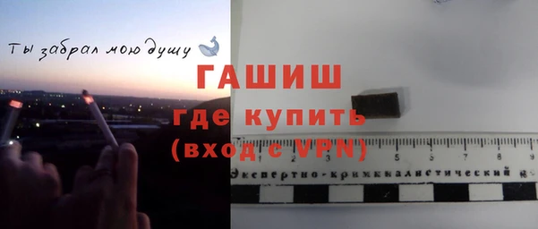 дживик Каменск-Шахтинский