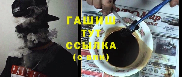 каннабис Каменногорск