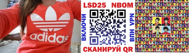 Марки 25I-NBOMe 1500мкг  Купить закладки  Армавир 